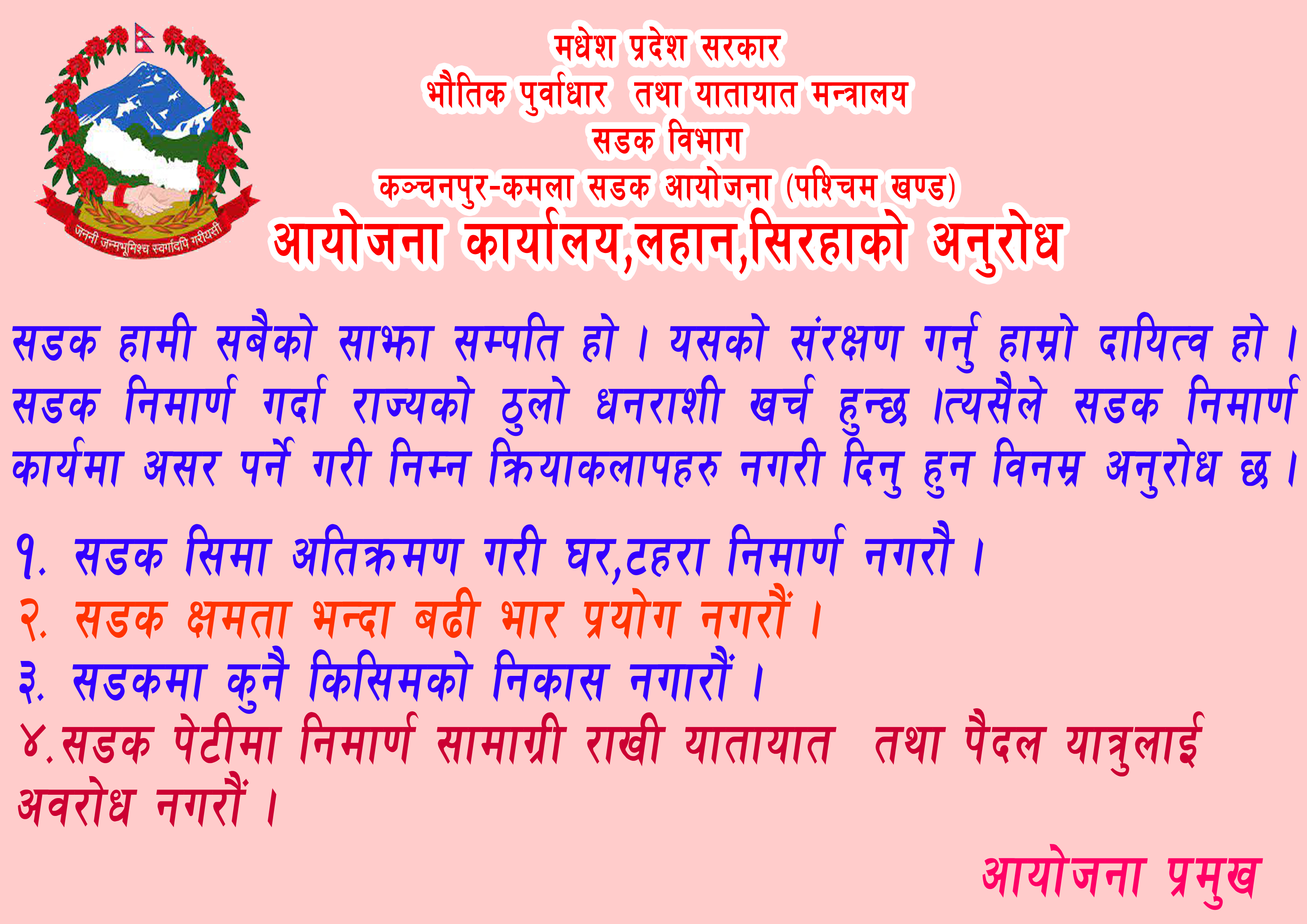 sadak province copy