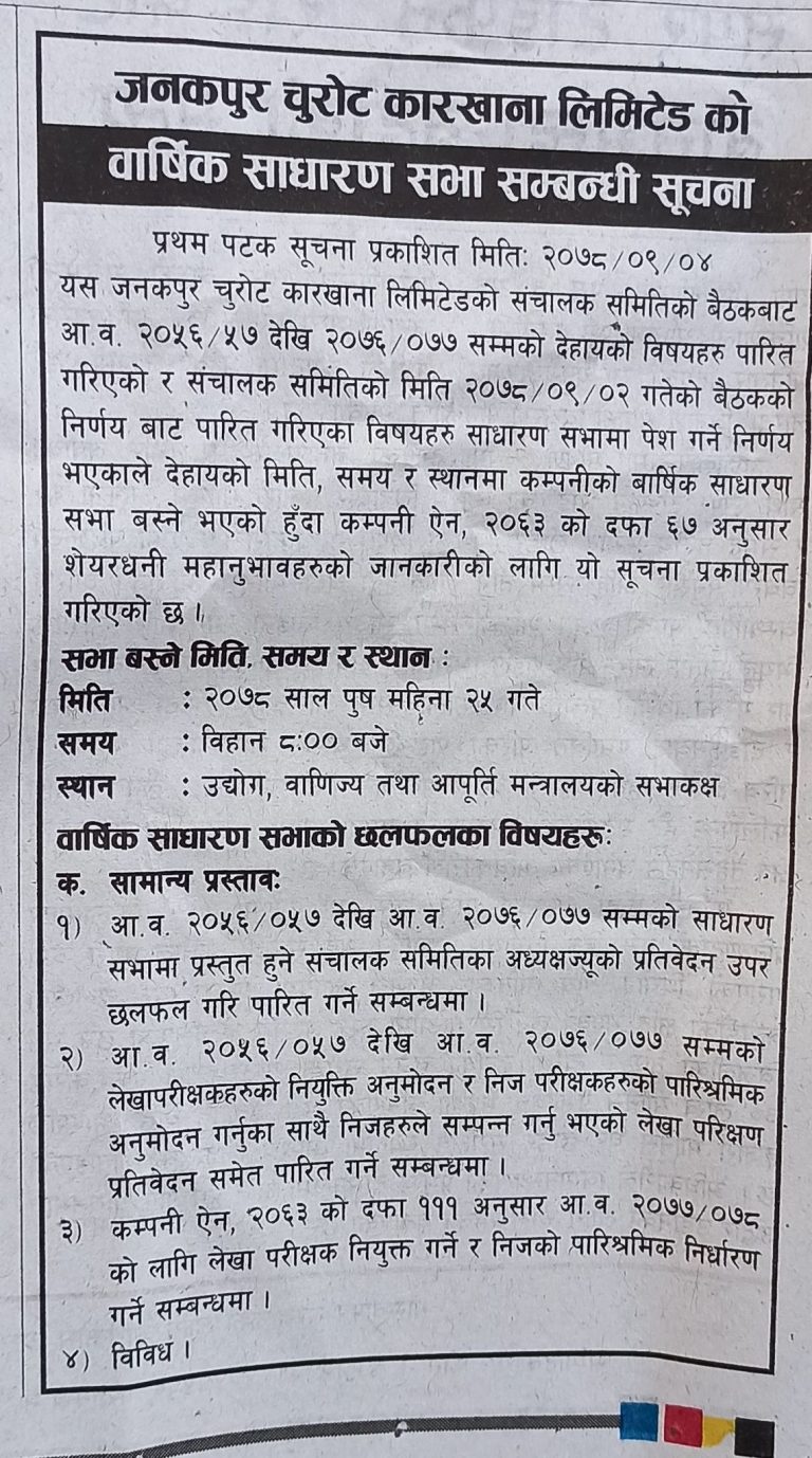 janakpur to
