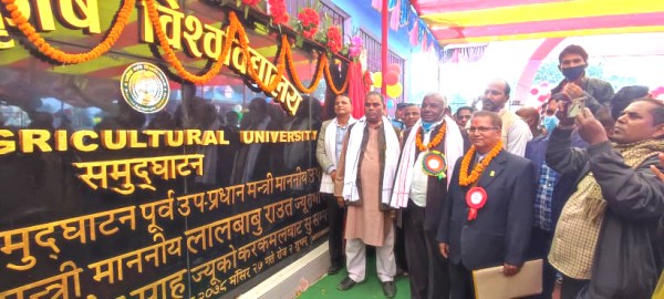 rajbiraj 2