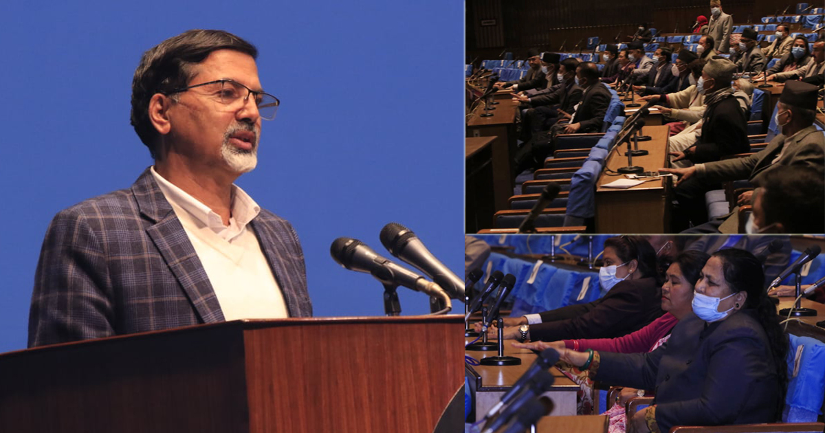 MCC-Pass-sansad mcc