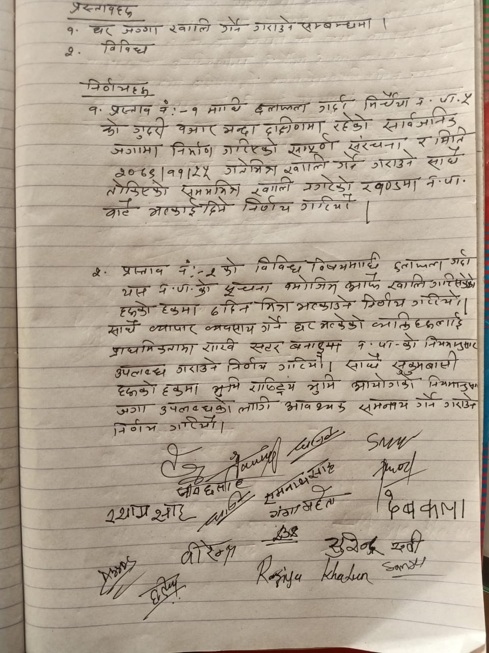 WhatsApp Image 2023-02-14 at 8.21.17 PM (1)