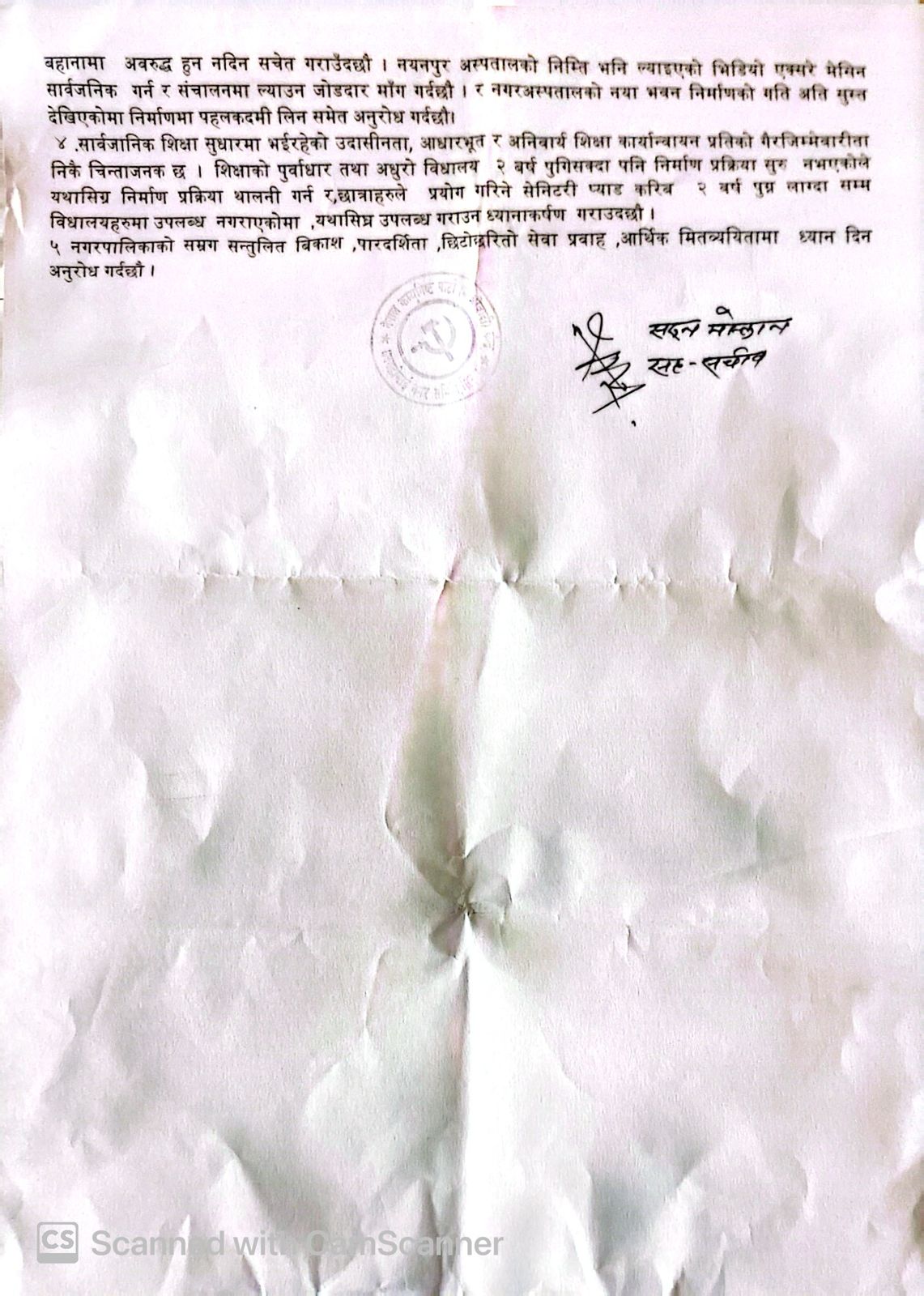 WhatsApp Image 2025-02-16 at 6.17.58 PM