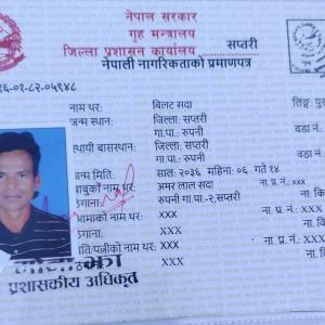 नागरिकता पाएपछि हरवा चरवा सदा सुखी नागरिकता पाएपछि हरवा चरवा सदा सुखी