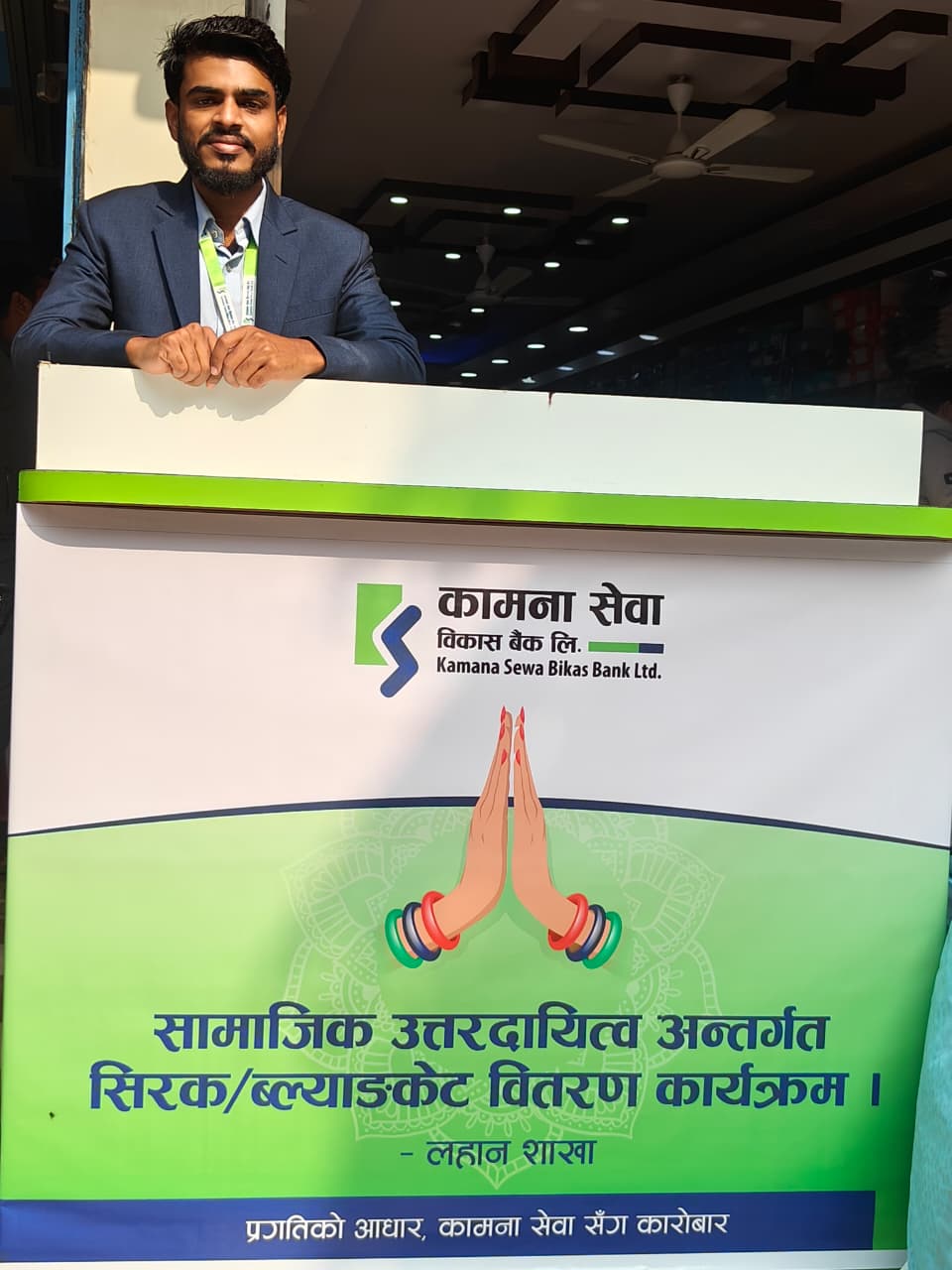 WhatsApp Image 2026-01-01 at 1.05.54 PM