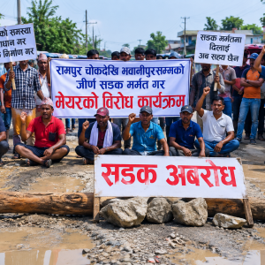 जीर्ण सडक मर्मतको माग गर्दै पिप्रामा मेयर ठाकुर विरुद्ध प्रदर्शन जीर्ण सडक मर्मतको माग गर्दै पिप्रामा मेयर ठाकुर विरुद्ध प्रदर्शन