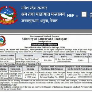 मधेस प्रदेेश सरकारलाई रु. पाँच करोडको विलासी गाडी किन्न हतार मधेस प्रदेेश सरकारलाई रु. पाँच करोडको विलासी गाडी किन्न हतार
